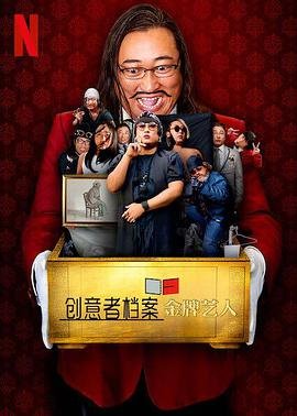 《金刚狼》电影在线观看中文版免费高清