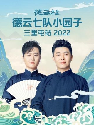 《黑羊》原文译文阅读答案图片高清版下载