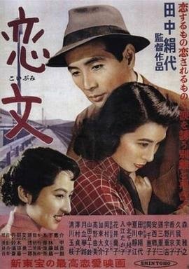 《前任》高清完整版免费观看电影视频播放网站