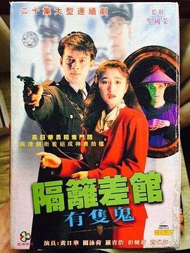 识骨寻踪第5季第9集