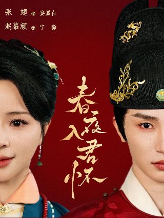人鱼传说国语版免费观看全集高清