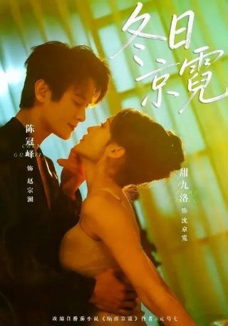 人间正道全集观看完整版高清下载电影
