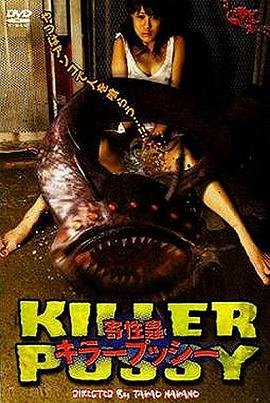 大客栈在线观看西瓜