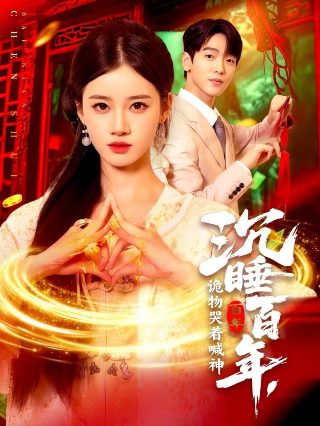 创造营2020资源 百度网盘资源下载链接