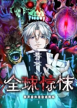 科幻片《亚当》第一季在线观看中文免费版下载