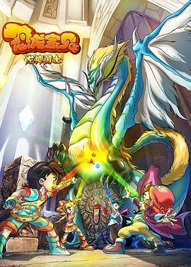 《巨星重生》有番外吗百度云