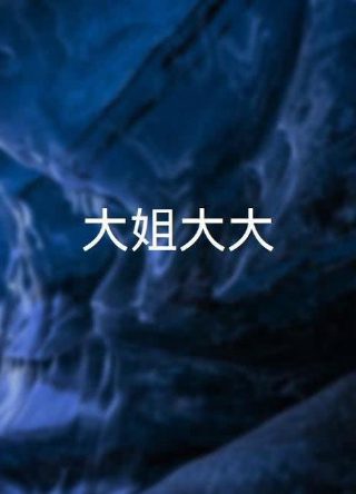 《活着》简介和读后感怎么写的呢