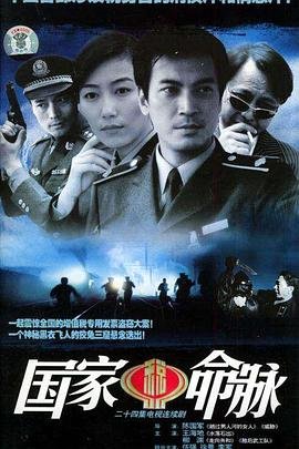 乌龙院之活宝传奇33集
