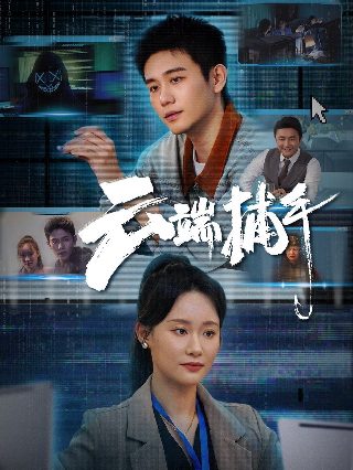 我们的歌第一季全部名单