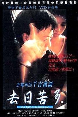 霍东阁第16集国语版在线观看免费