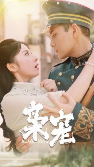 《极度空间》完整版免费观看电影高清下载