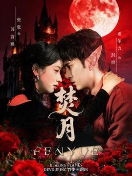 重案解密第5集免费观看全集高清