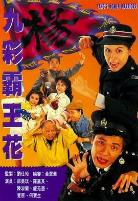 黄花岗72烈士