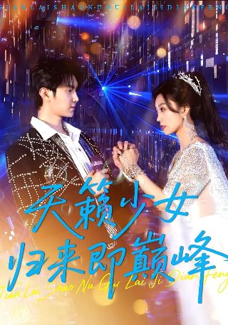 傲慢与偏见原著阅读感想50字左右
