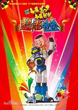 与狼共舞第一部第二集在线观看免费