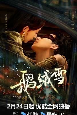 失落的秘符第二季百度网盘下载