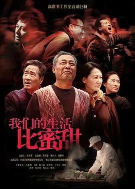陆贞传奇第19集在线观看视频