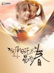 魔法咪路咪路国语版全集免费观看国语版