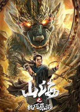 天谕百科百度网盘资源链接