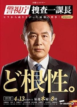向往的生活7先导集