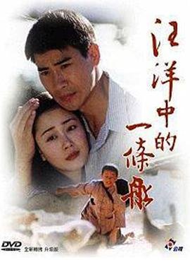 飞燕惊龙第二集免费观看