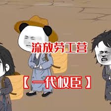 我的唐朝兄弟大结局剧情介绍