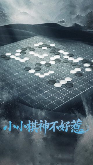 电影《瞧这一家子》演员表名单大全图片高清