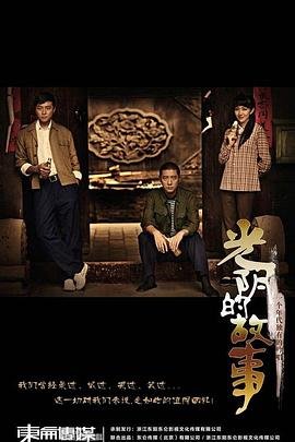 空天战队空斗士