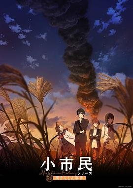 《怒火 重案》国语免费观看高清版