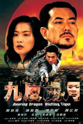 宝可梦地平线138集免费观看视频