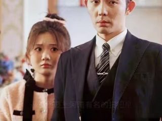 我竟被女魔头豢养了61集在线观看视频