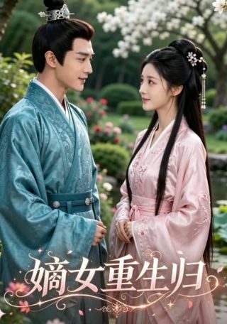 三体连续剧好看吗百度百科女主是谁