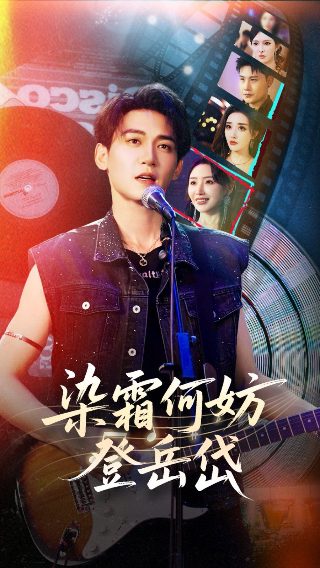 卧窗惊魂下载