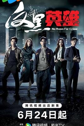《忠犬八公》在线观看免费高清