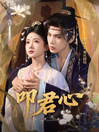 唐顺之