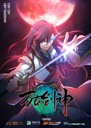 甄子丹《武侠》百度网盘资源下载