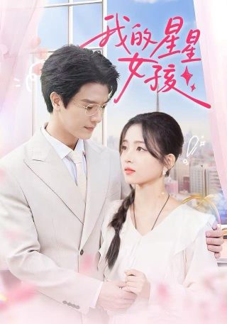 活佛济公第三部百度影音