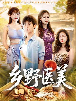 重生后校花哭着说爱我复制