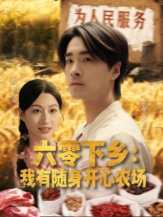 银河奥特曼2普通话版