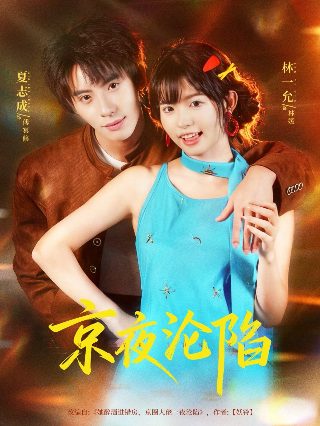 甜蜜家园 电视剧在线观看全集