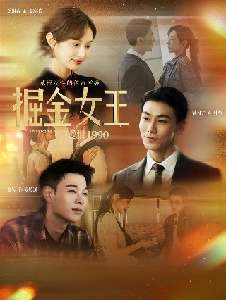 《儿子与情人》的读后感悟50字左右作文怎么写的