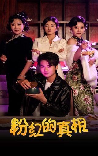 抉择少女们的战争结局