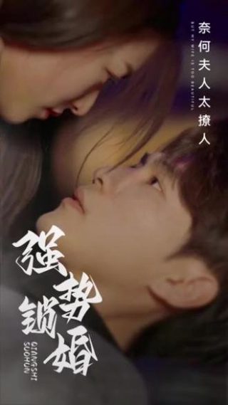 《悲伤逆流成河》易遥结局如何了