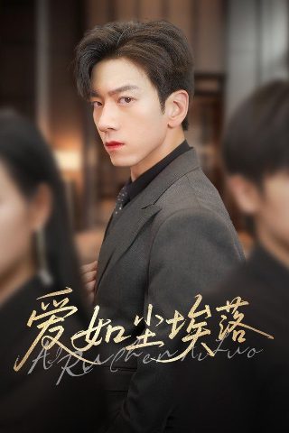唐太宗李世民第17集在线观看视频