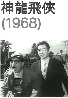 经典电影《无人区》在线观看中文免费版下载安装