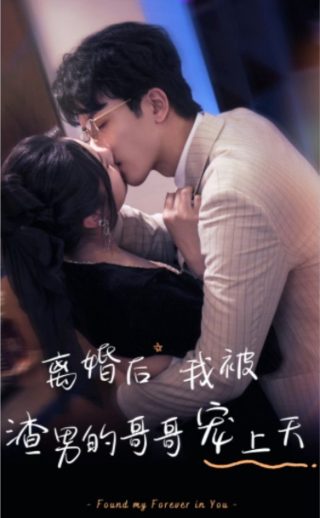 百炼成神2022免费在线观看