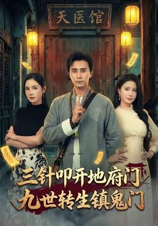 绝地逃亡普通话版下载安装