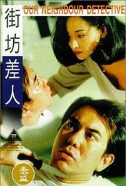 火车梦下载