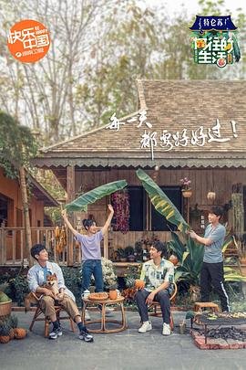 怪形前传在线观看完整版