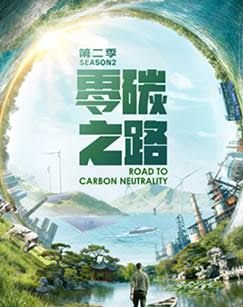 岑梦凡回心转意完整版在线观看